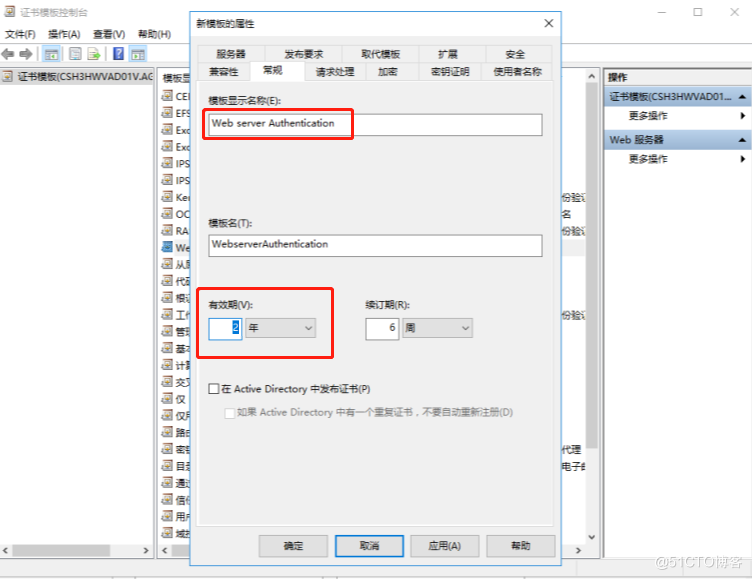 Netscaler配置LDAP证书和389端口无法通过