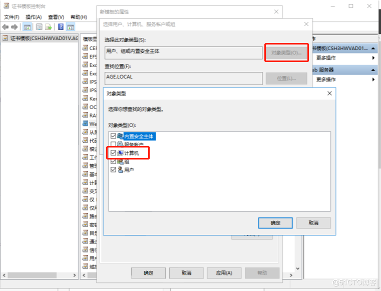 Netscaler配置LDAP证书和389端口无法通过