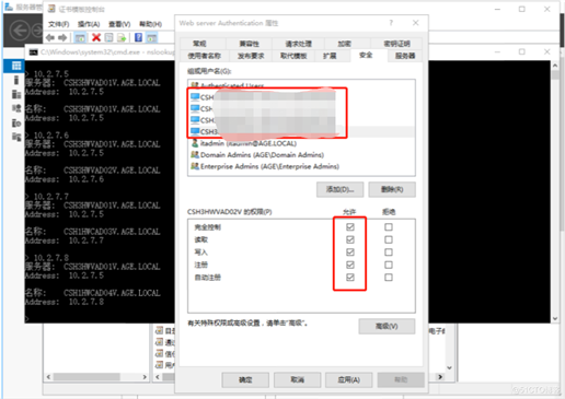 Netscaler配置LDAP证书和389端口无法通过