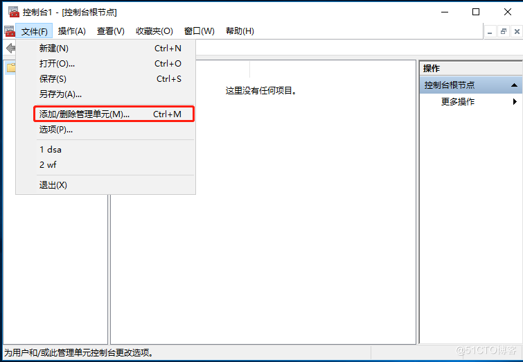 Netscaler配置LDAP证书和389端口无法通过