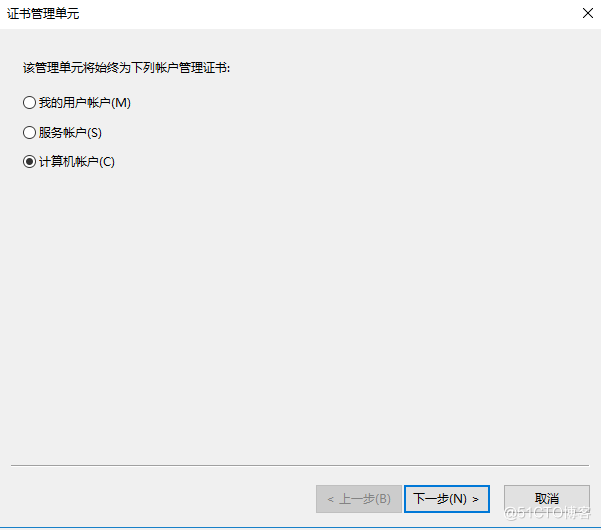 Netscaler配置LDAP证书和389端口无法通过