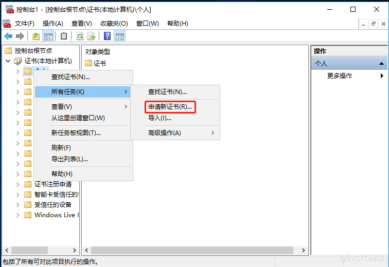Netscaler配置LDAP证书和389端口无法通过