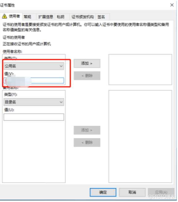 Netscaler配置LDAP证书和389端口无法通过