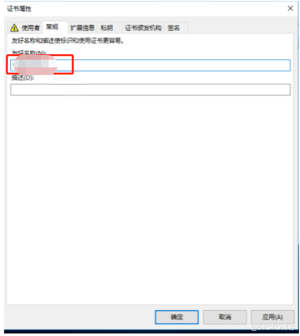 Netscaler配置LDAP证书和389端口无法通过