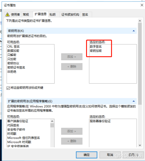 Netscaler配置LDAP证书和389端口无法通过