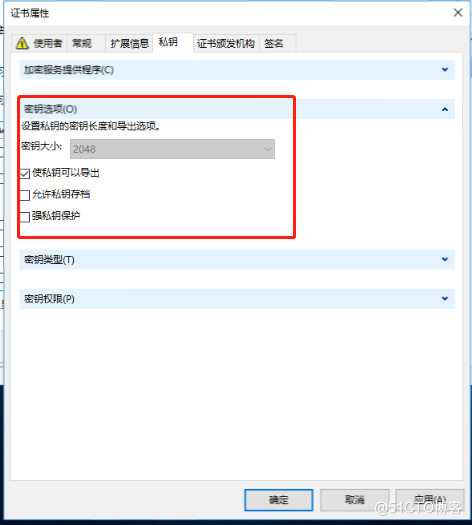 Netscaler配置LDAP证书和389端口无法通过