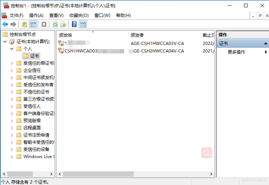Netscaler配置LDAP证书和389端口无法通过