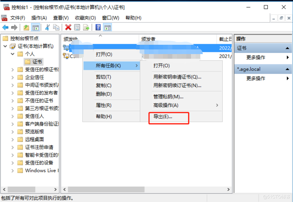 Netscaler配置LDAP证书和389端口无法通过