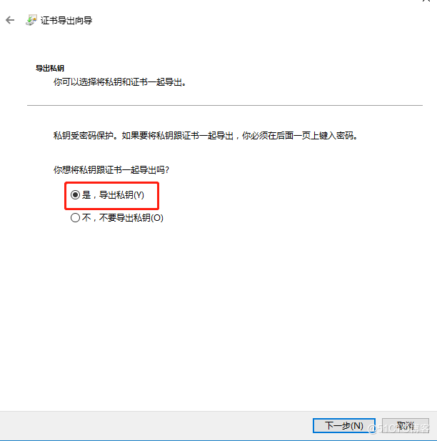 Netscaler配置LDAP证书和389端口无法通过