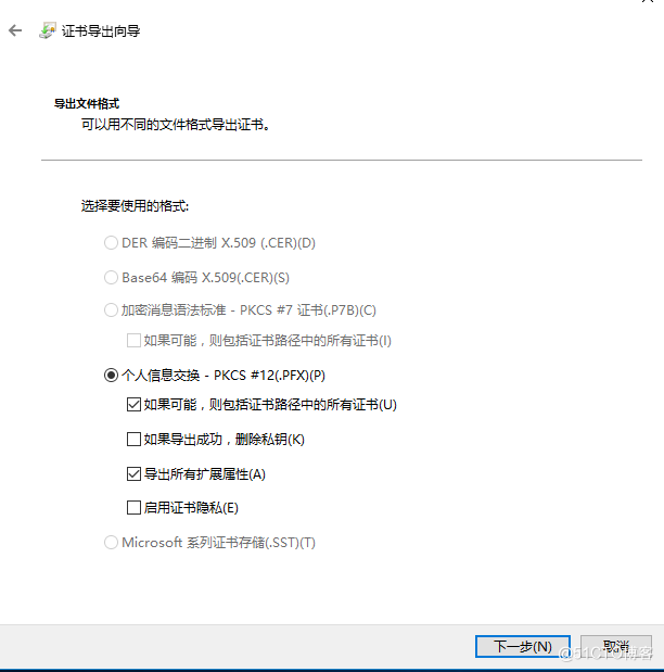 Netscaler配置LDAP证书和389端口无法通过