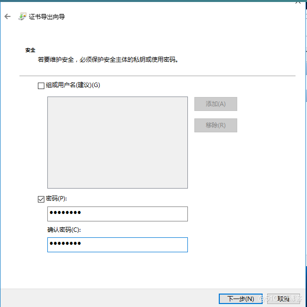 Netscaler配置LDAP证书和389端口无法通过