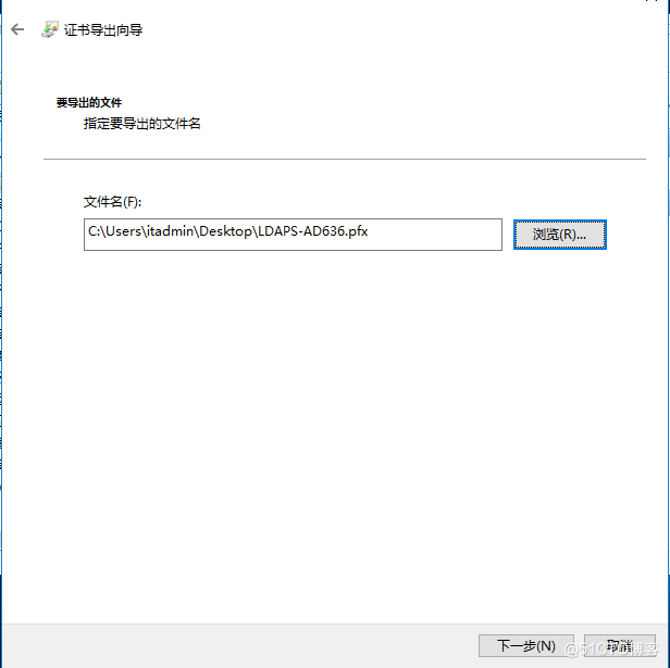 Netscaler配置LDAP证书和389端口无法通过