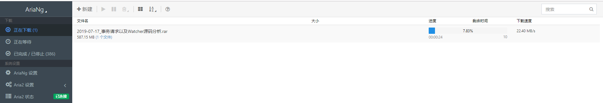 技术分享图片