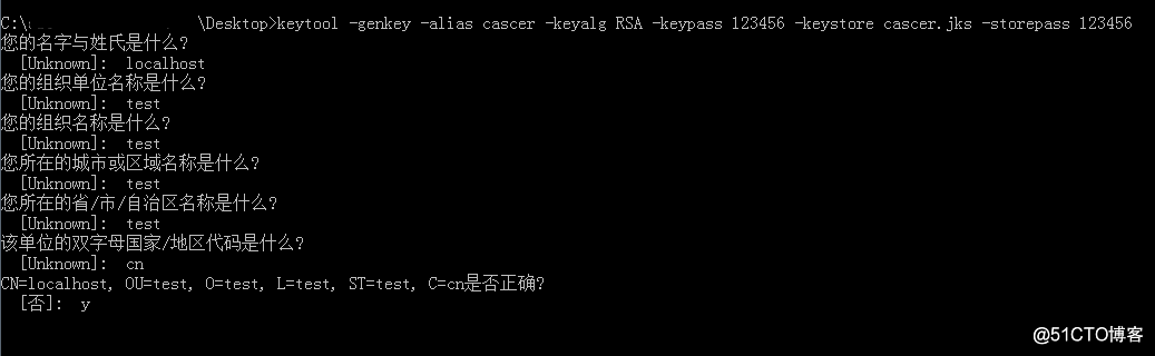 认证服务器cas-server搭建（源码部署）
