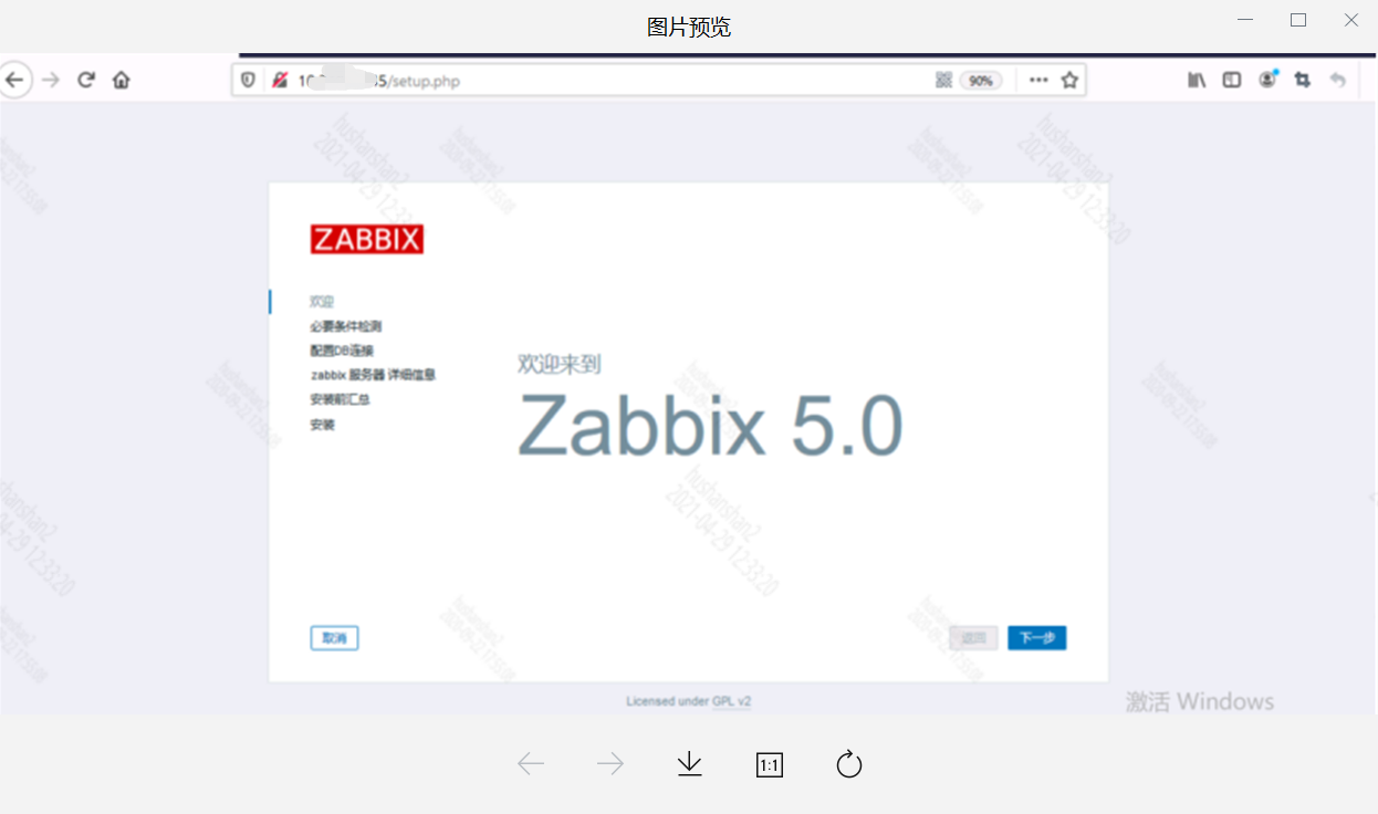 技术分享图片