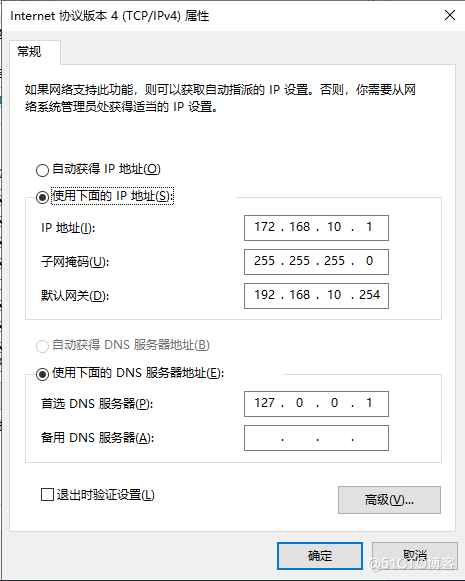 Windows server2019部署DHCP服务器