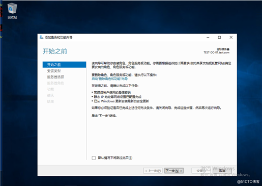 Windows server2019部署DHCP服务器