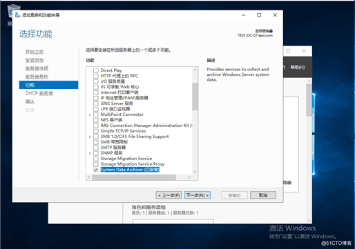 Windows server2019部署DHCP服务器