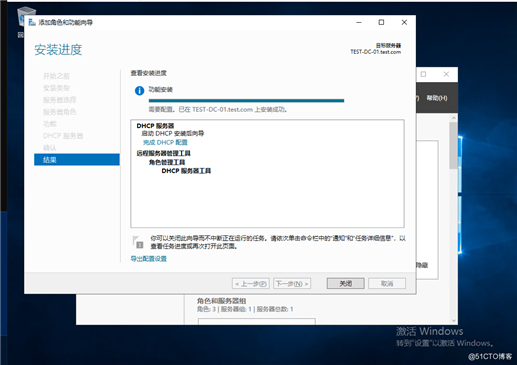 Windows server2019部署DHCP服务器