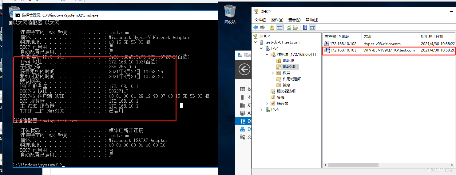 Windows server2019部署DHCP服务器