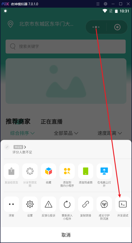 技术分享图片