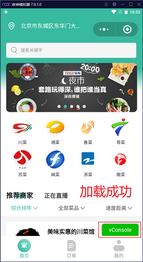 技术分享图片