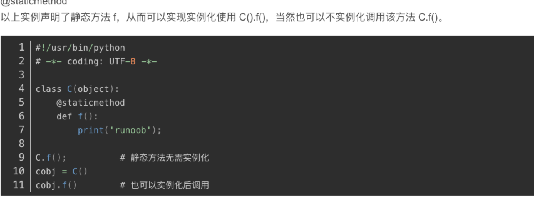 技术分享图片