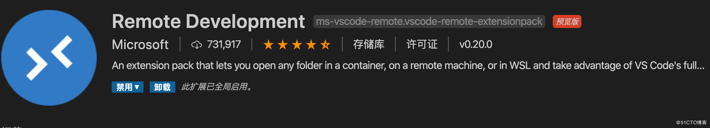 在MAC下使用VSCode连接远程Linux服务器(无密)