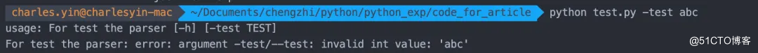 Python | 使用argparse解析命令行参数