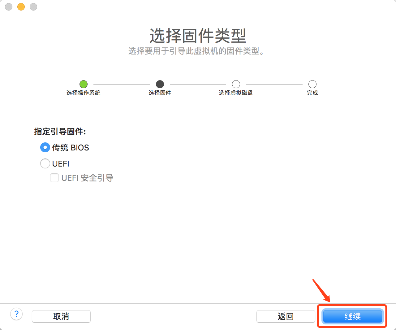 技术分享图片