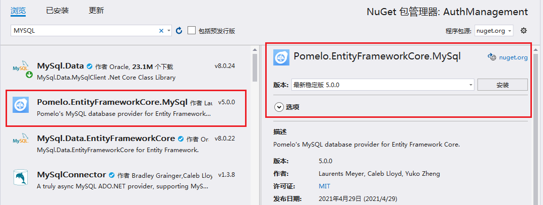 技术分享图片