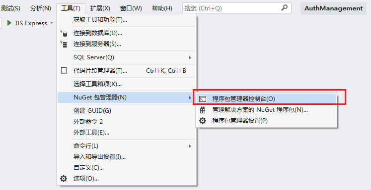 技术分享图片