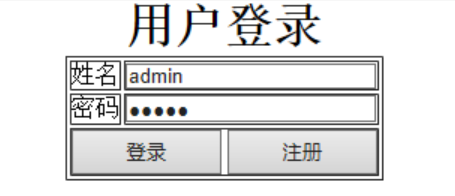 登录