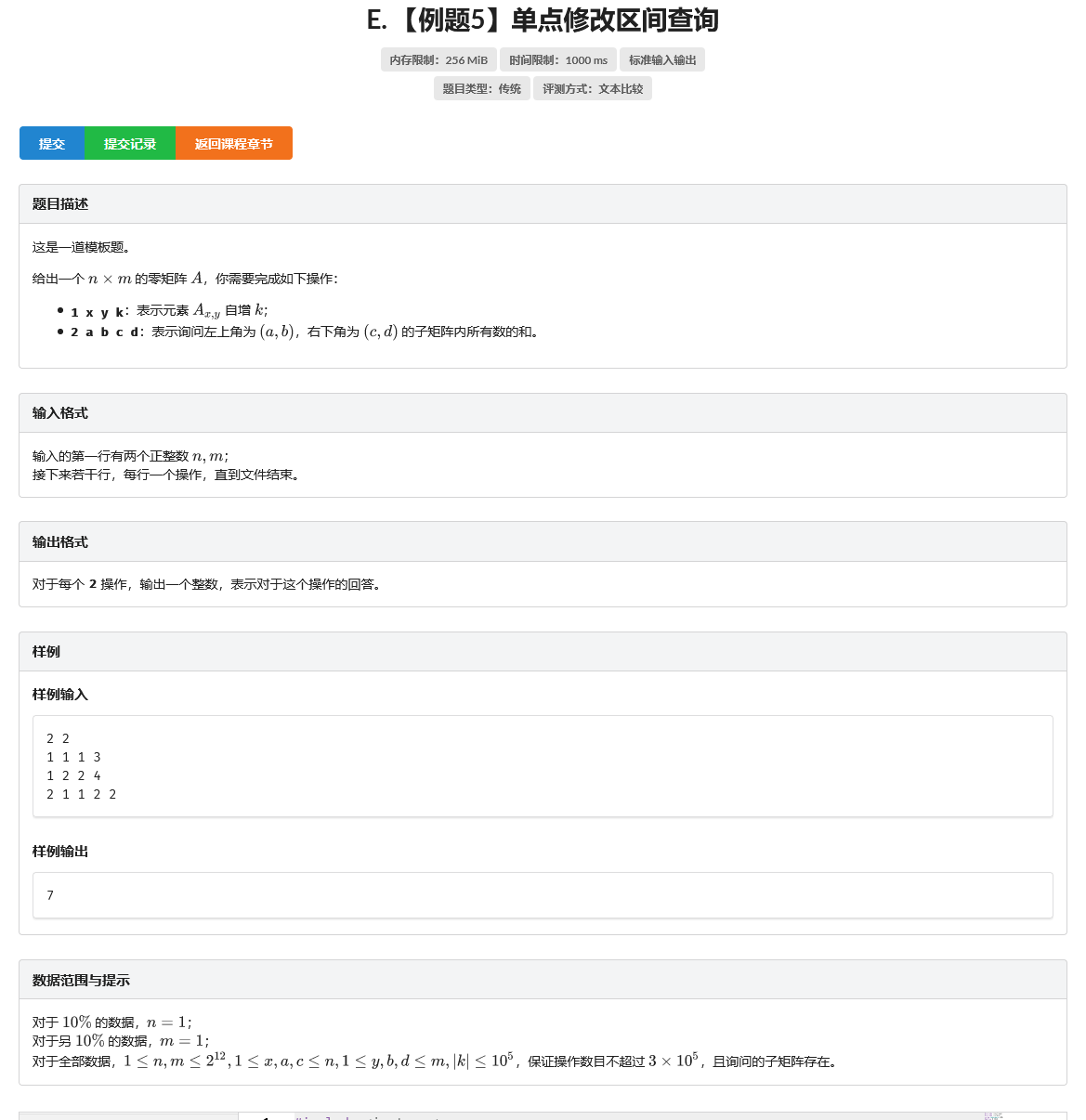 技术分享图片