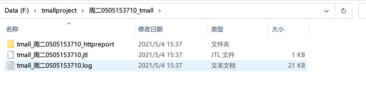 image-20210504154811065