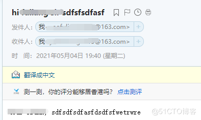 Django 使用Celery处理异步任务