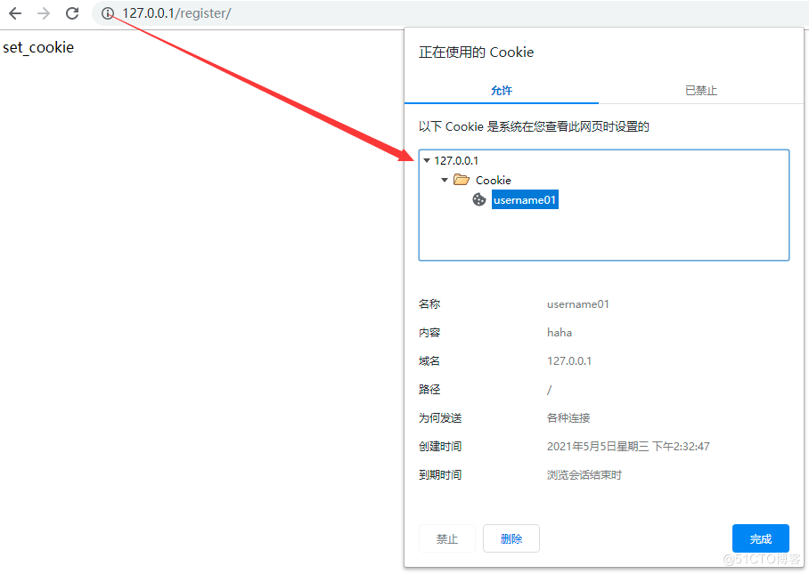 Django 设置cookie