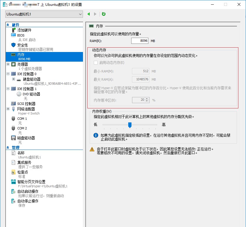 技术分享图片