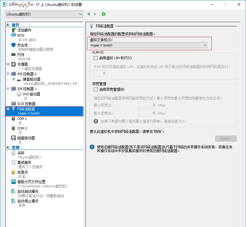 技术分享图片