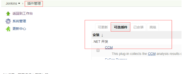 技术分享图片