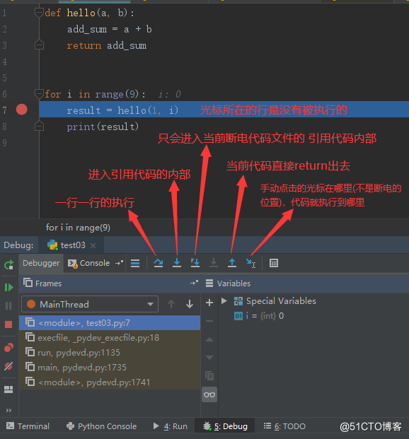 Pycharm 断点debug调试