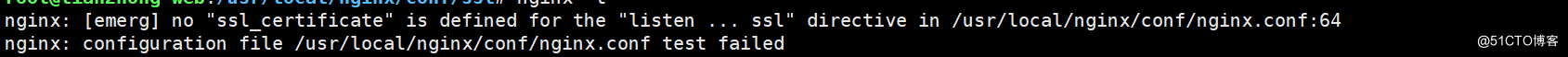 Nginx 1.18.0配置SSL问题