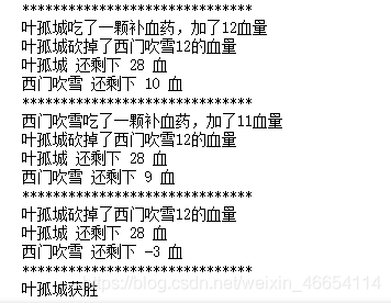 技术分享图片
