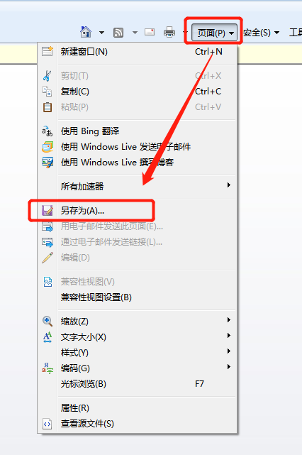 技术分享图片