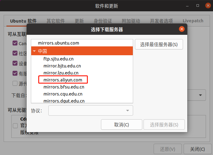 技术分享图片