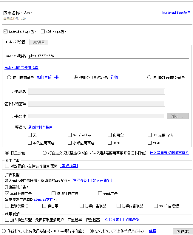技术分享图片