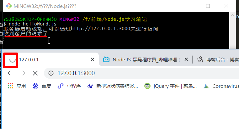 技术分享图片
