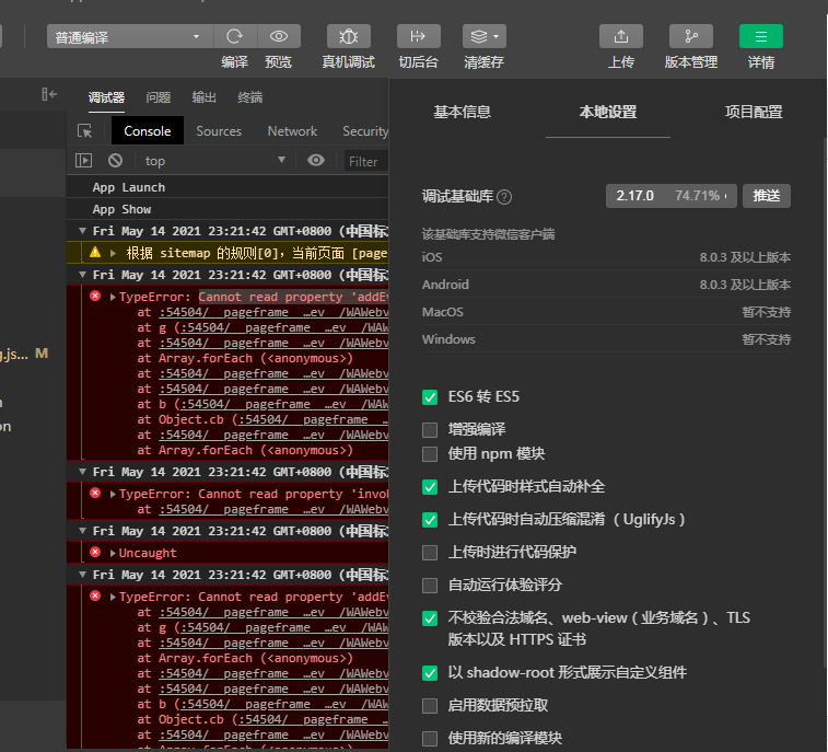 技术分享图片