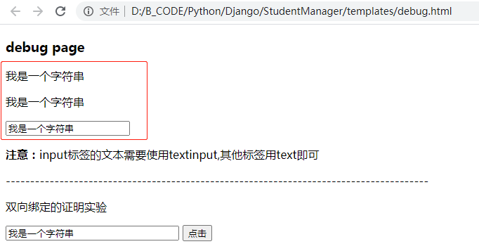 技术分享图片