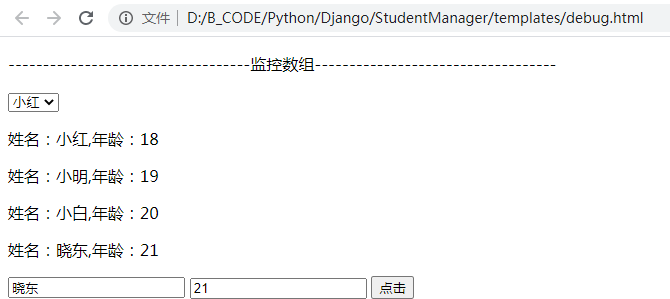 技术分享图片